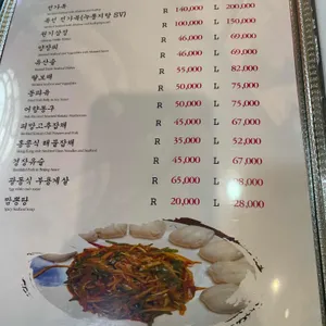 취팔선 리뷰 사진