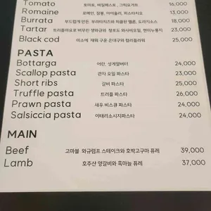 207다이닝 리뷰 사진