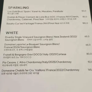 207다이닝 리뷰 사진