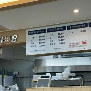 진가네통영꽃게장 리뷰 사진