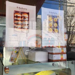 키베이커리 리뷰 사진
