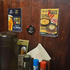 이자카야 춘 대표 사진