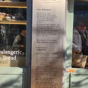 뺑드에코 리뷰 사진