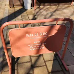 뺑드에코 리뷰 사진