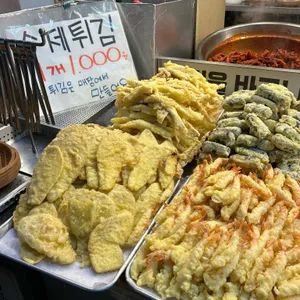 삼미분식 대표 사진