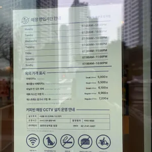 커피빈 리뷰 사진