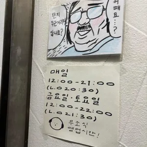무소식 리뷰 사진