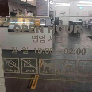 노브랜드버거 리뷰 사진