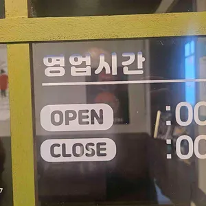 맵땡쭈꾸미 비스트로 리뷰 사진