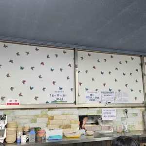 자금성 리뷰 사진