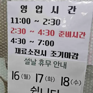 자금성 리뷰 사진