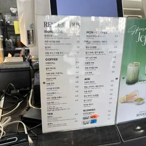 랑데자뷰 리뷰 사진