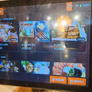 사쿠라테이엔 리뷰 사진