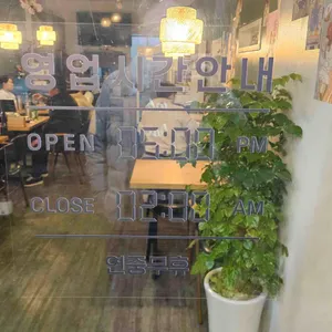 사쿠라테이엔 리뷰 사진