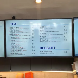 가람 베이커리 리뷰 사진