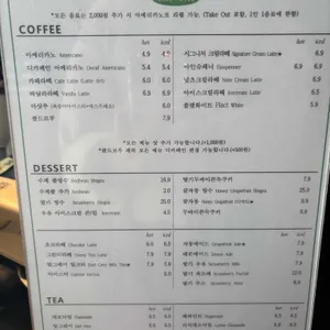 카페디아즈 리뷰 사진