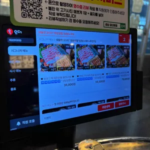 새삼 리뷰 사진