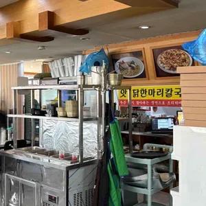 육해공생칼국수 리뷰 사진