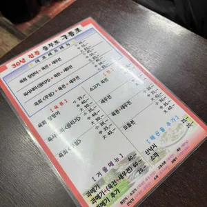 충무로구룡포 리뷰 사진