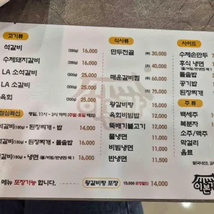 이본가 리뷰 사진