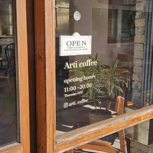 아르티커피 리뷰 사진