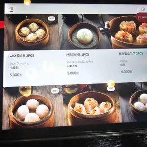 슈엔 리뷰 사진