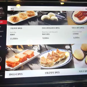 슈엔 리뷰 사진