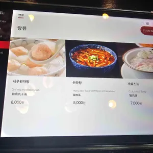 슈엔 리뷰 사진