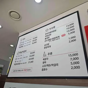 다원 리뷰 사진