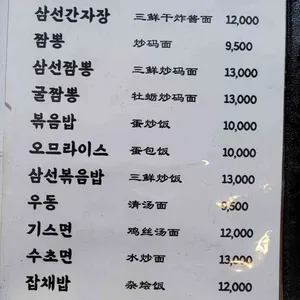 이품 리뷰 사진