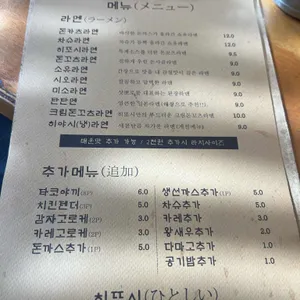 히또시 리뷰 사진