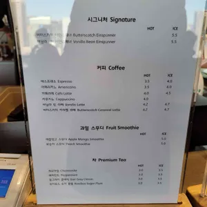 카페 다락 리뷰 사진