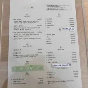 낮의공원 리뷰 사진