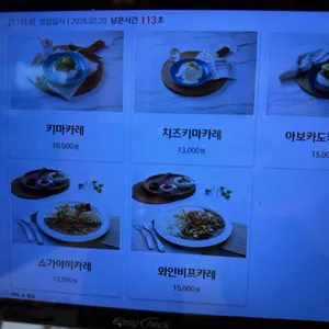 르미야 리뷰 사진