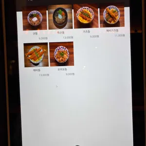 마린포드 리뷰 사진