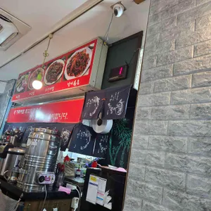 오동동아구찜 대표 사진