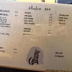 얼룩개 리뷰 사진