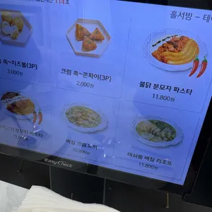 미태리 리뷰 사진