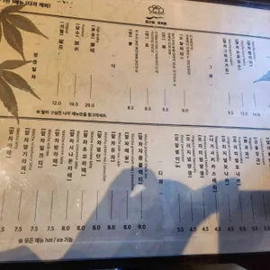 심미안 리뷰 사진