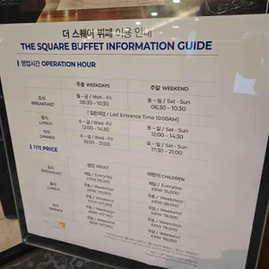 노보텔 앰배서더 서울 강남 더스퀘어 리뷰 사진