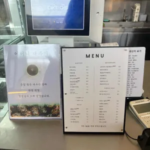 카페 숨 리뷰 사진