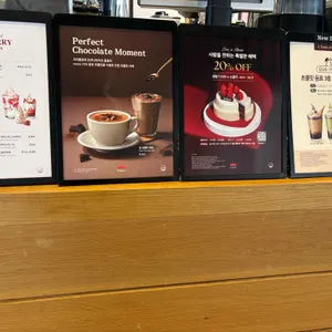 폴바셋 리뷰 사진