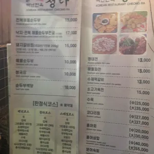 백년한옥 청라 리뷰 사진