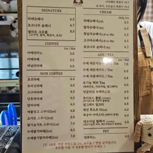 썸이프 리뷰 사진