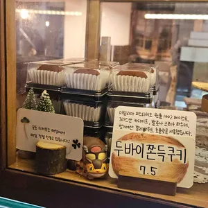 썸이프 리뷰 사진