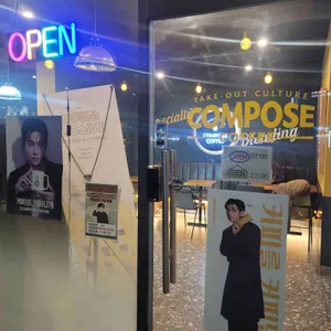 컴포즈커피 사진 1