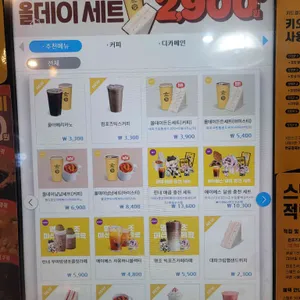 컴포즈커피 리뷰 사진