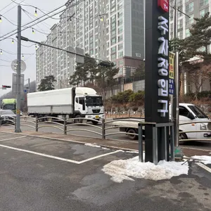 정원갈비 리뷰 사진