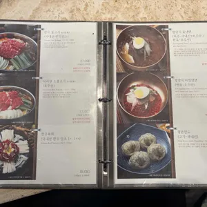 사리원한정식 리뷰 사진