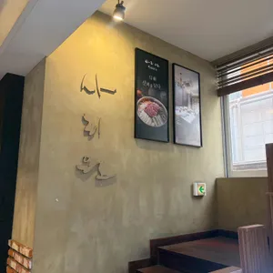 사리원한정식 대표 사진